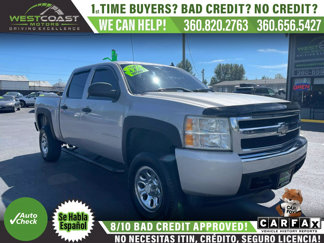 Used 2007 Chevrolet Silverado 1500 LS w/ Towing Package image 1