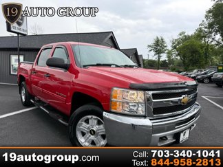 Used 2012 Chevrolet Silverado 1500 LT w/ All-Star Edition image 1