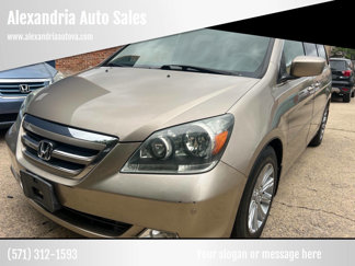 Used 2007 Honda Odyssey Touring image 1
