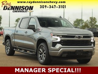 New 2026 Chevrolet Silverado 1500 RST image 1
