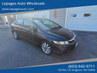Used 2011 Honda Civic EX image 1