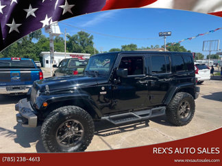 Used 2016 Jeep Wrangler Unlimited Sahara image 1