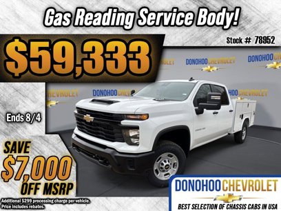 New 2024 Chevrolet Silverado 2500 W/T w/ WT Convenience Package