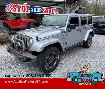 Used 2016 Jeep Wrangler Unlimited Sahara
