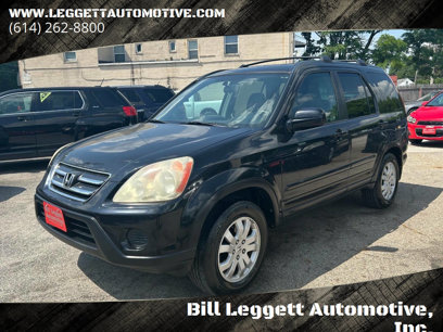 Used 2006 Honda CR-V EX