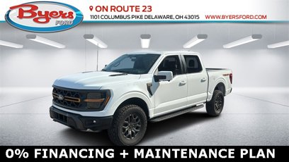 New 2025 Ford F150 Tremor