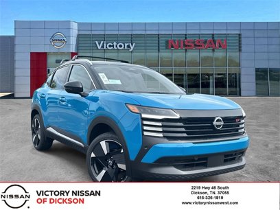 New 2025 Nissan Kicks SR