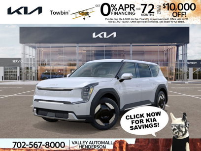 New 2026 Kia EV9 Light