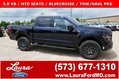 New 2025 Ford F150 Tremor w/ Tow/Haul Package