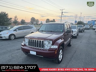 Used 2008 Jeep Liberty Limited w/ Trailer Tow Class III Group