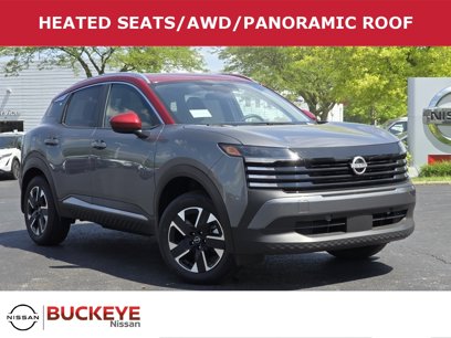 New 2025 Nissan Kicks SV w/ SV Premium Package