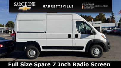 Used 2024 RAM ProMaster 1500 w/ Convenience Group