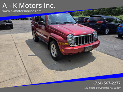 Used 2007 Jeep Liberty Limited