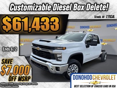 New 2025 Chevrolet Silverado 2500 LT w/ Convenience Package
