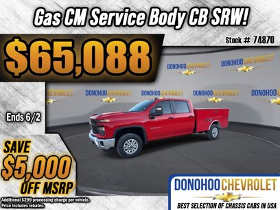 New 2024 Chevrolet Silverado 2500 W/T w/ WT Convenience Package