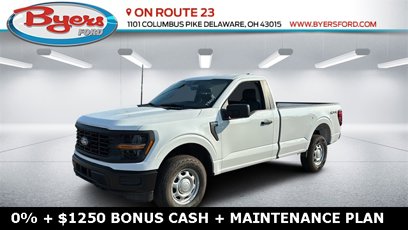 New 2025 Ford F150 XL