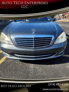 Used 2007 Mercedes-Benz S 550
