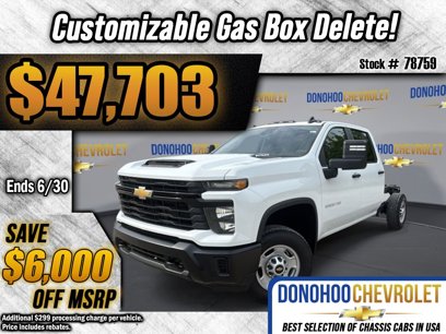 New 2025 Chevrolet Silverado 2500 W/T w/ WT Convenience Package