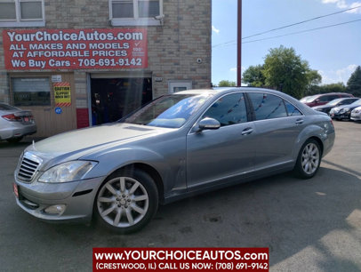 Used 2008 Mercedes-Benz S 550 4MATIC