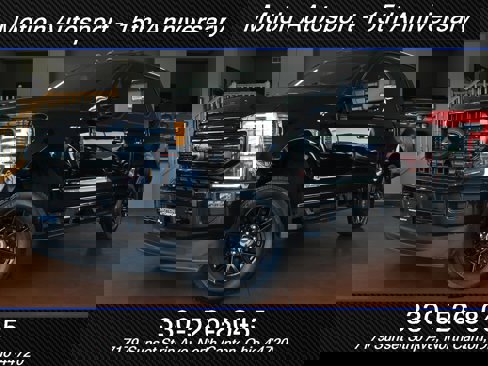 Used 2022 Ford F250 Lariat image 1