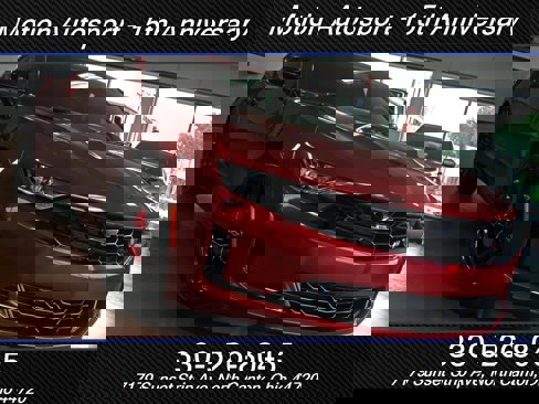 Used 2023 Chevrolet Camaro LT image 53