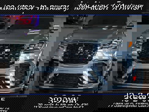 Used 2021 Jaguar F-PACE SVR image 54
