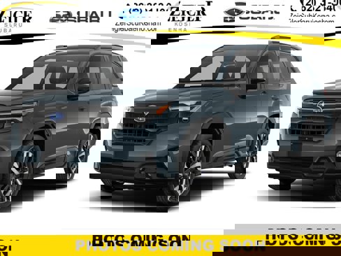 New 2025 Subaru Forester Touring image 1