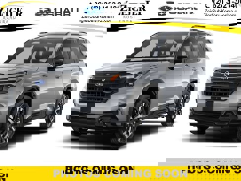 New 2025 Subaru Forester Touring image 1