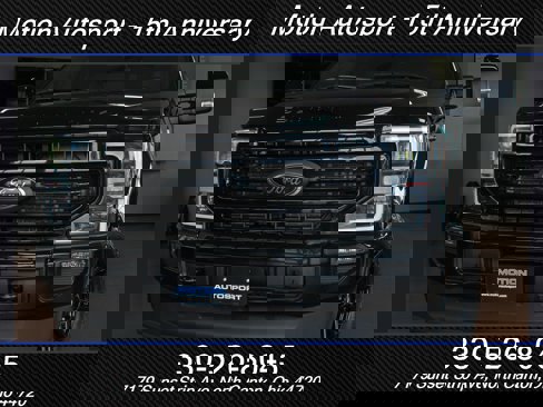 Used 2022 Ford F250 Lariat image 60