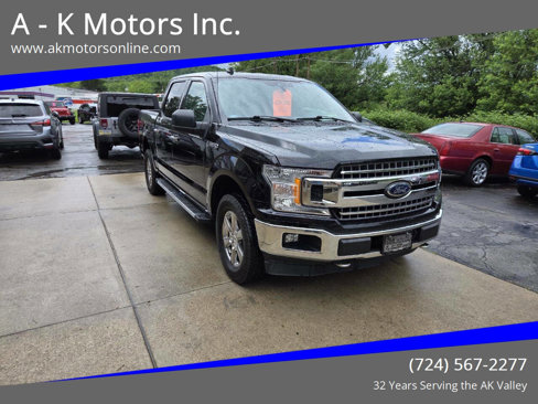 Used 2020 Ford F150 4x4 SuperCrew image 1