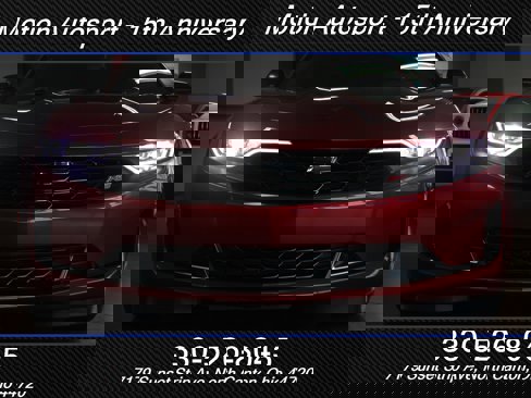 Used 2023 Chevrolet Camaro LT image 41