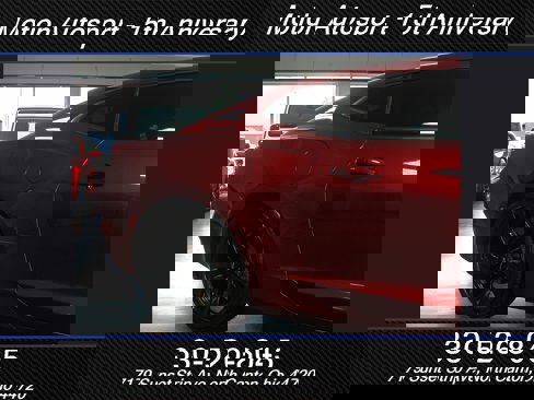 Used 2023 Chevrolet Camaro LT image 50