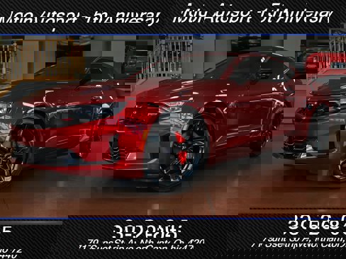 Used 2023 Chevrolet Camaro LT image 1