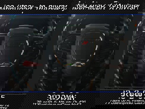 Used 2021 Dodge Durango R/T image 17