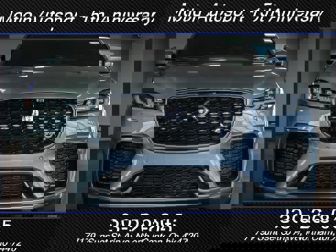 Used 2021 Jaguar F-PACE SVR image 3