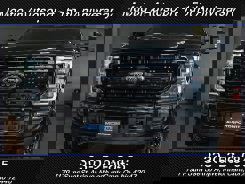 Used 2022 Ford F250 4x4 Crew Cab Super Duty image 60