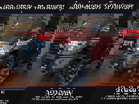 Used 2022 RAM 1500 Warlock image 1