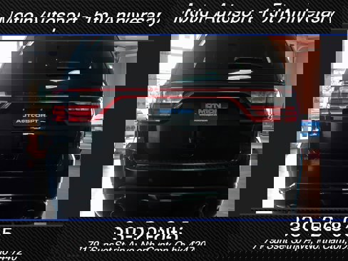 Used 2021 Dodge Durango R/T image 9