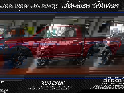 Used 2022 RAM 1500 Warlock image 7