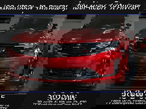 Used 2023 Chevrolet Camaro LT image 55