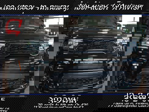 Used 2021 Dodge Durango R/T image 57