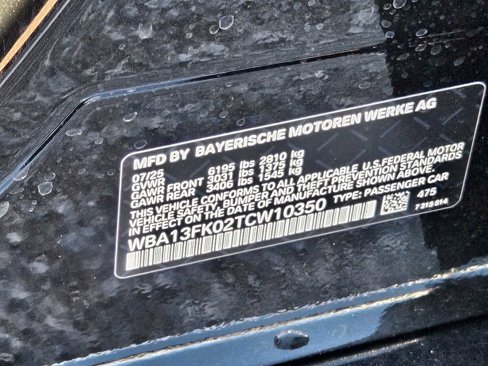 New 2026 BMW 550e xDrive w/ Premium Package image 26