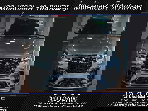 Used 2021 Jaguar F-PACE SVR image 4