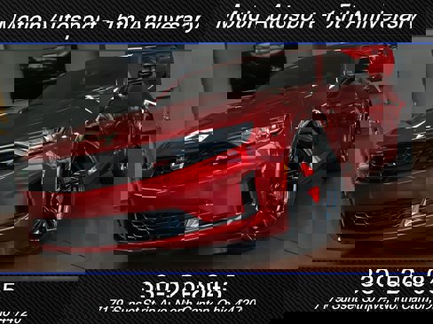Used 2023 Chevrolet Camaro LT image 52